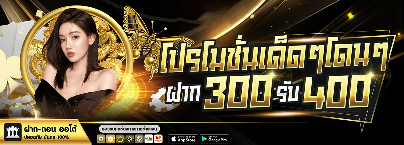 RAMCLUB เว็บพนันออนไลน์ครบวงจร สล็อต คาสิโน บอล หวย