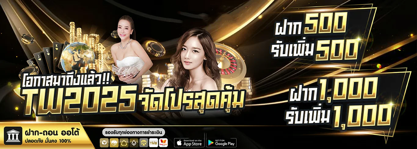 ทดลองเล่นสล็อต RAMCLUB ฟรีทุกค่าย