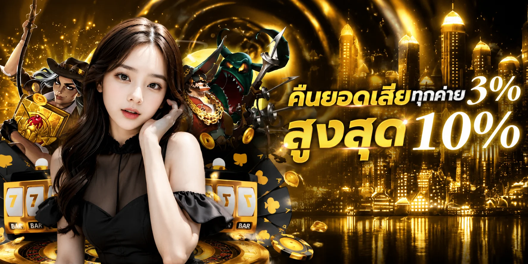 RAMCLUB เว็บตรงอันดับ 1 สล็อต คาสิโน บอล หวย ครบจบในเว็บเดียว